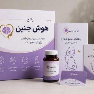دوره هوش جنین